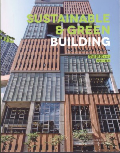 Sustainable & Green Building 2 - Research + Education